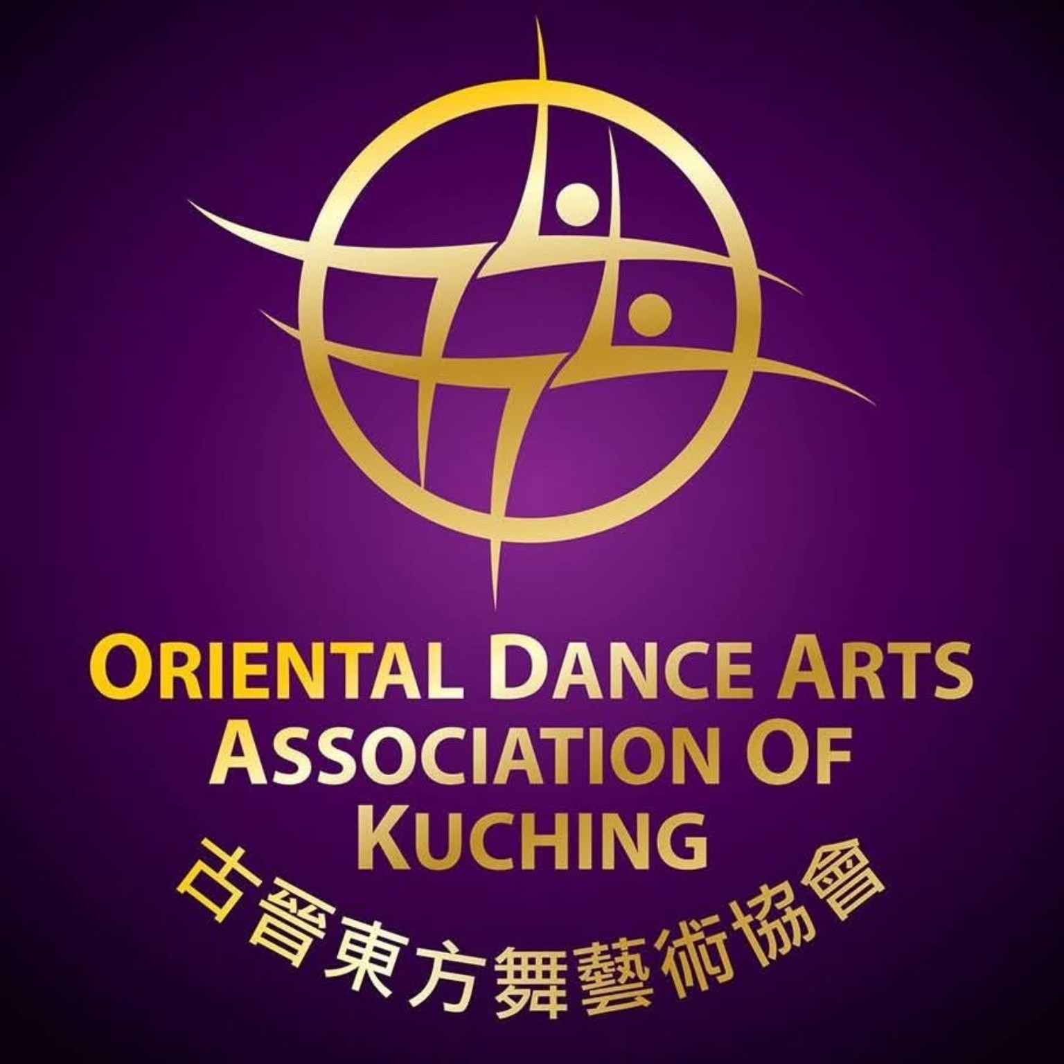 Oriental Dance Arts Association of Kuching official organizer logo