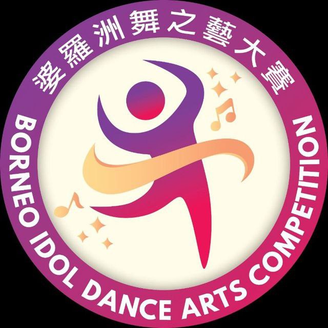 Borneo Idol Dance Arts Competition official logo